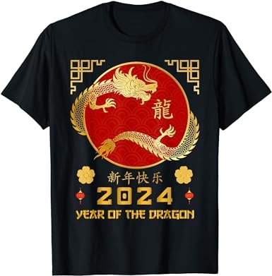 Year of the dragon 2024 lunar new year chinese new year 2024 t-shirt 1
