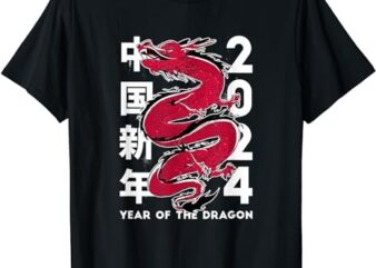 Year Of The Dragon 2024 Zodiac Chinese New Year 2024 T-Shirt 1