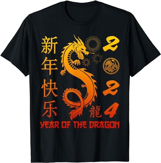 Year Of The Dragon 2024 Zodiac Chinese New Year 2024 T-Shirt 2