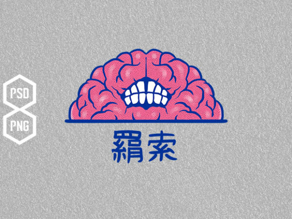 Kenjaku brain t shirt vector art