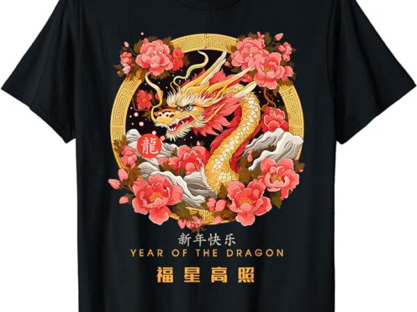 Chinese lunar new year 2024 year of the dragon zodiac sign t-shirt