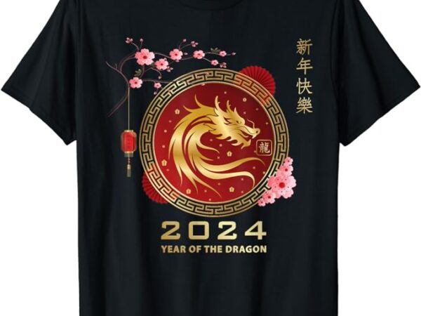 Chinese lunar new year 2024 year of the dragon zodiac sign t-shirt Chinese lunar new year 2024 year of the dragon zodiac sign t-shirt