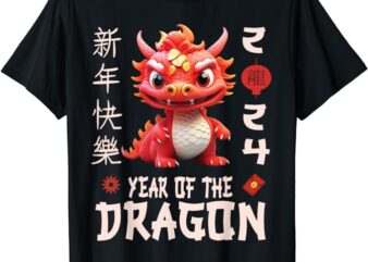 Chinese New Year 2024 Shirt For Kids , Dragon Happy New Year T-Shirt