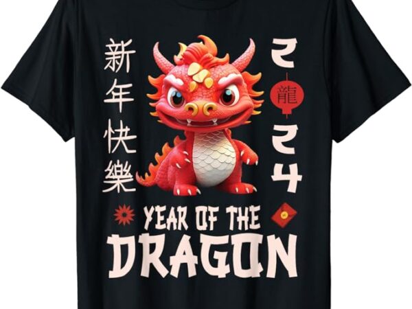 Chinese new year 2024 shirt for kids , dragon happy new year t-shirt