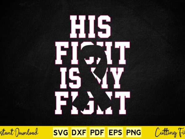 His fight is my fight awareness svg png cricut files. graphic t shirt