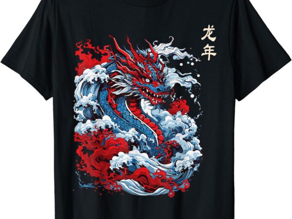 Year of the dragon 2024 zodiac vintage chinese art women men t-shirt