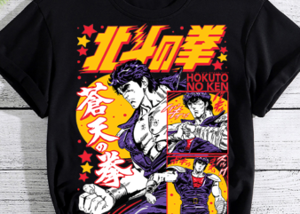 Hokuto No Ken Fist of the North Star