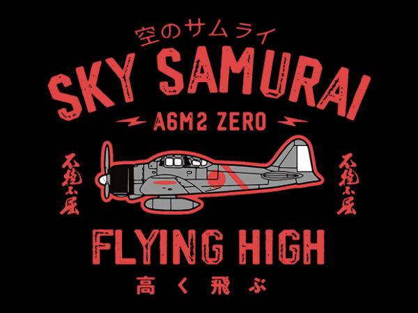 Sky samurai t shirt template vector