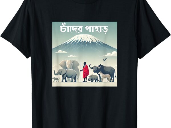 Chander paharh, africa trip into the wild out with memories t-shirt