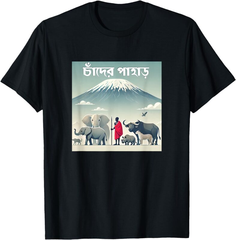 Chander Paharh, Africa trip into the wild out with memories T-Shirt