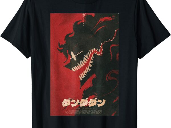 Dandadan cat okarun art japanese t-shirt Dandadan cat okarun art japanese t-shirt