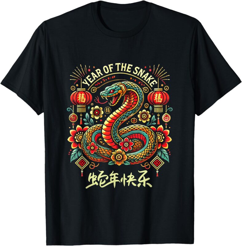 Year of the Snake Chinese Traditional Lunar Zodiac Year 2025 T-Shirt