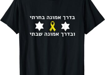 Jewish B’derech emunah bacharti I Choose the Path of Faith T-Shirt