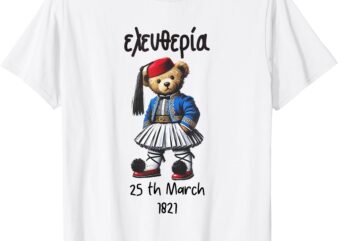 Greek Independence Day 25th March 1821 Freedom T-Shirt
