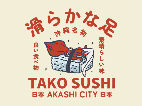 Tako sushi t shirt designs for sale