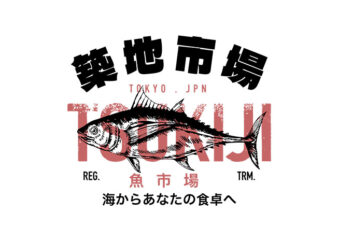 tsukiji fish market