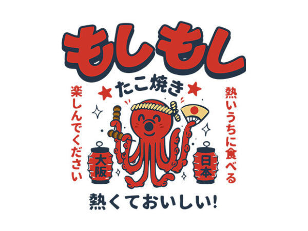 Moshi moshi t shirt designs for sale