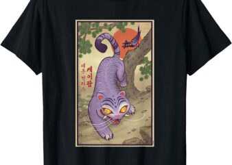 Derpy Traditional Officially Licensed T-Shirt