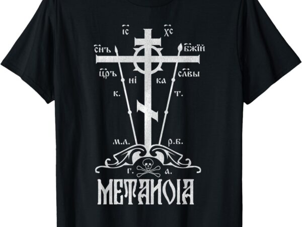 Eastern orthodox great schema golgotha cross metanoia repent t-shirt