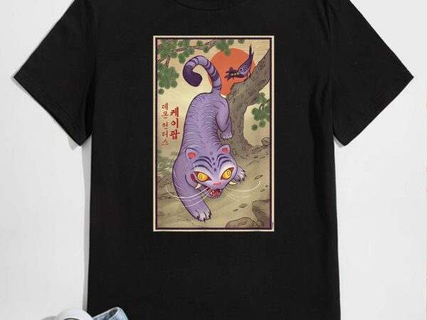 Derpy korean tiger – officially licensed traditional art t-shirt Derpy korean tiger – officially licensed traditional art t-shirt