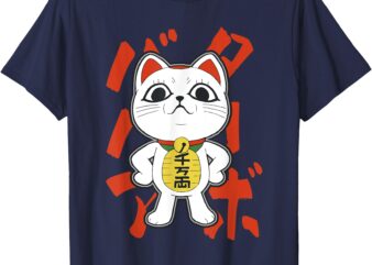 Turbo Granny Lounging Lucky Cat with Kanji Anime T-Shirt