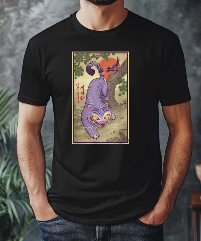Derpy Korean Tiger – Officially Licensed Traditional Art T-Shirt