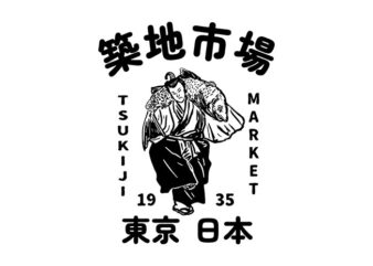 Tsukiji market
