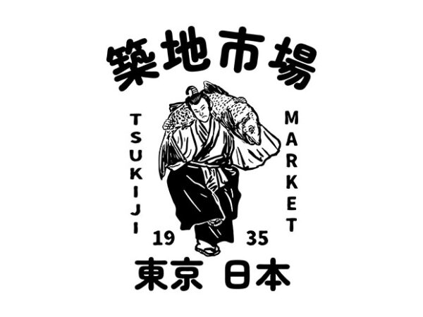 Tsukiji market t shirt designs for sale
