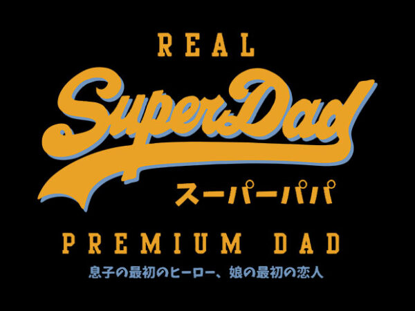 Super dad t shirt template vector