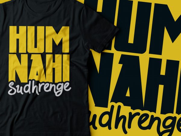 Hum nahi sudhregay | urdu tshirt design |hindi tshirt designs