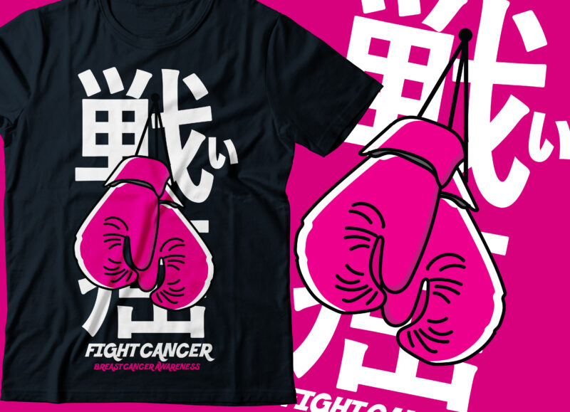 breast awareness t-shirt design| Japanese letter streetwear typography fight cancer